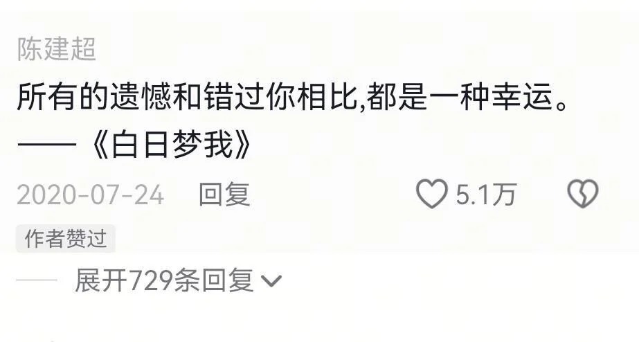读到最后发现作者一直在发力 