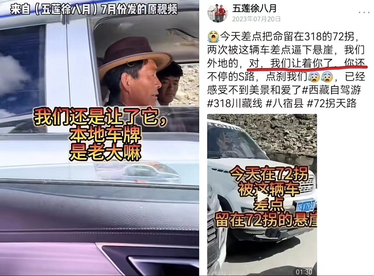 奇瑞奔驰事件新爆料！徐奶奶被网友称之为了“惯犯”
最近徐奶奶曝光的那个“奔驰砸她