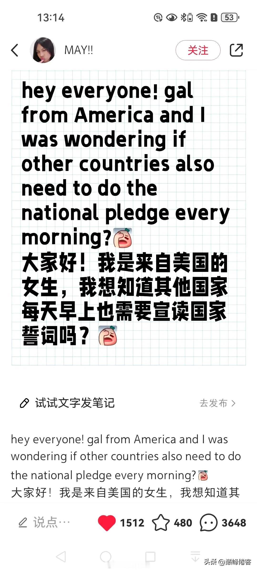 美国有没有爱国主义教育？看看这个！

为什么在中国互联网上，总有一股对中国人爱国