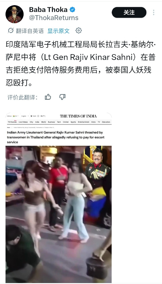 笑死，阿三意图白嫖人妖，被人妖发现后一顿暴揍而且这个阿三还是军方高官，是陆军电子