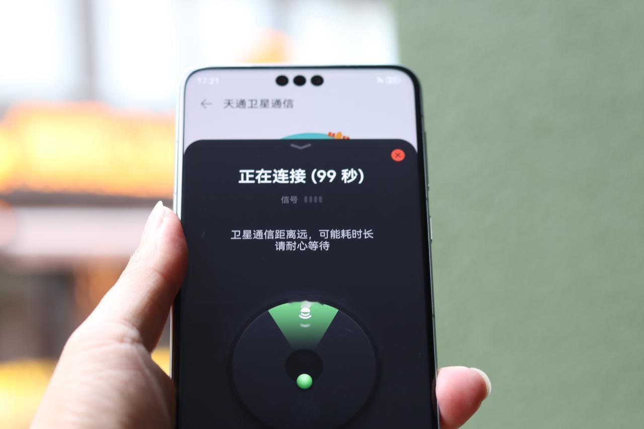 今天看手机才发现，前几天收到了电信短信通知，告知我可以使用2分钟的免费卫星通信功
