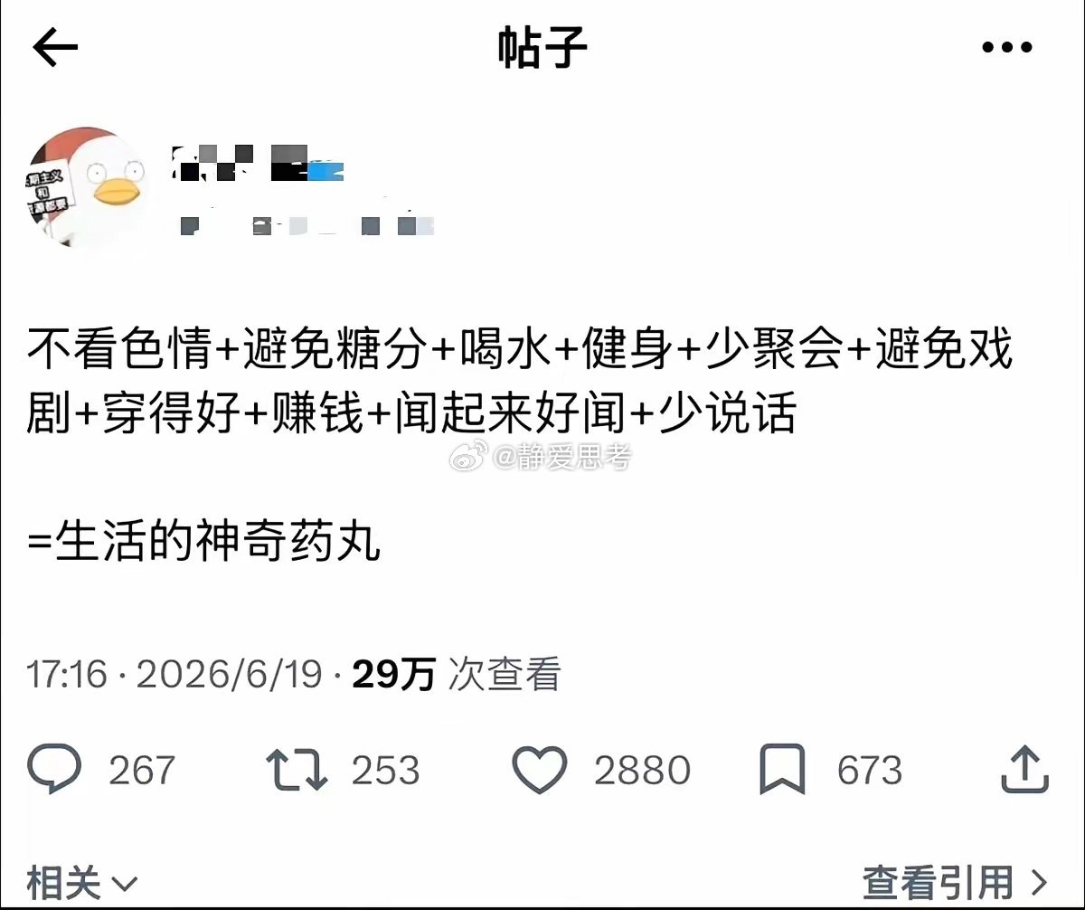 这不就是我吗