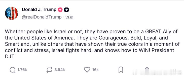 【黄金时代】川普赞赏，以色列是美国的伟大盟友，禁得起考验无论人们是否喜欢以色列，