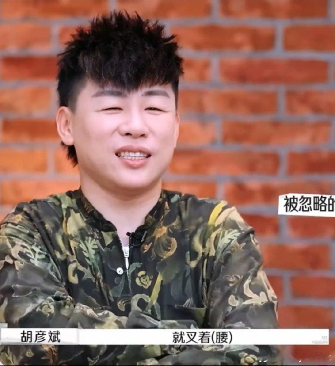 #胡彦斌替前任澄清#爽子应该是自己kuku干活的那种，她真的不怕干的多...#胡