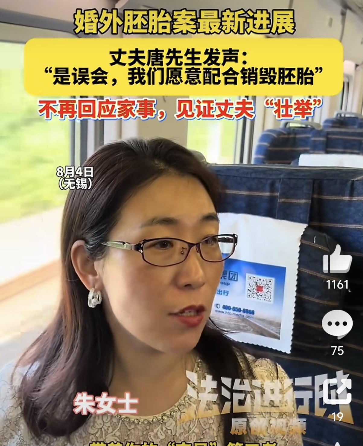 “愿意配合”这四个字，她听得耳朵都起茧子了，可落到实处的，一样没有。

走到要直