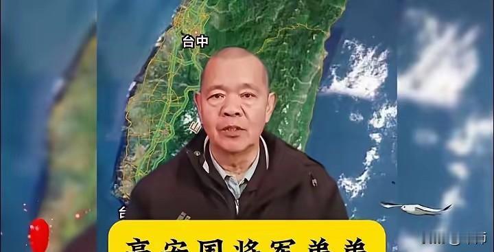 高安国弟弟近日发声：感谢支持和声援高安国将军的朋友们，更要感谢为营救高安国将军所