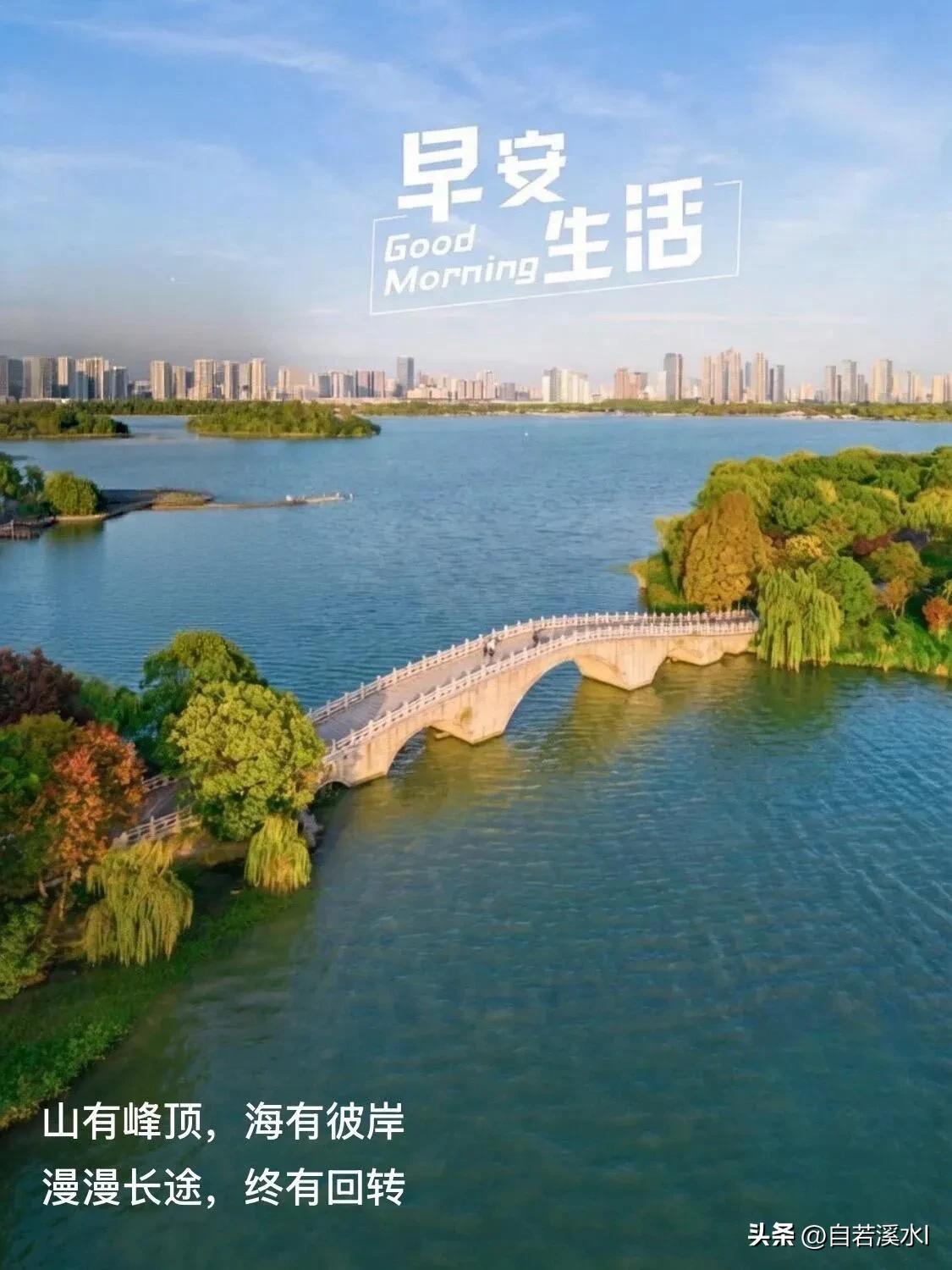 清晨第一份温柔送给你，好好照顾自己，今天也要快乐。