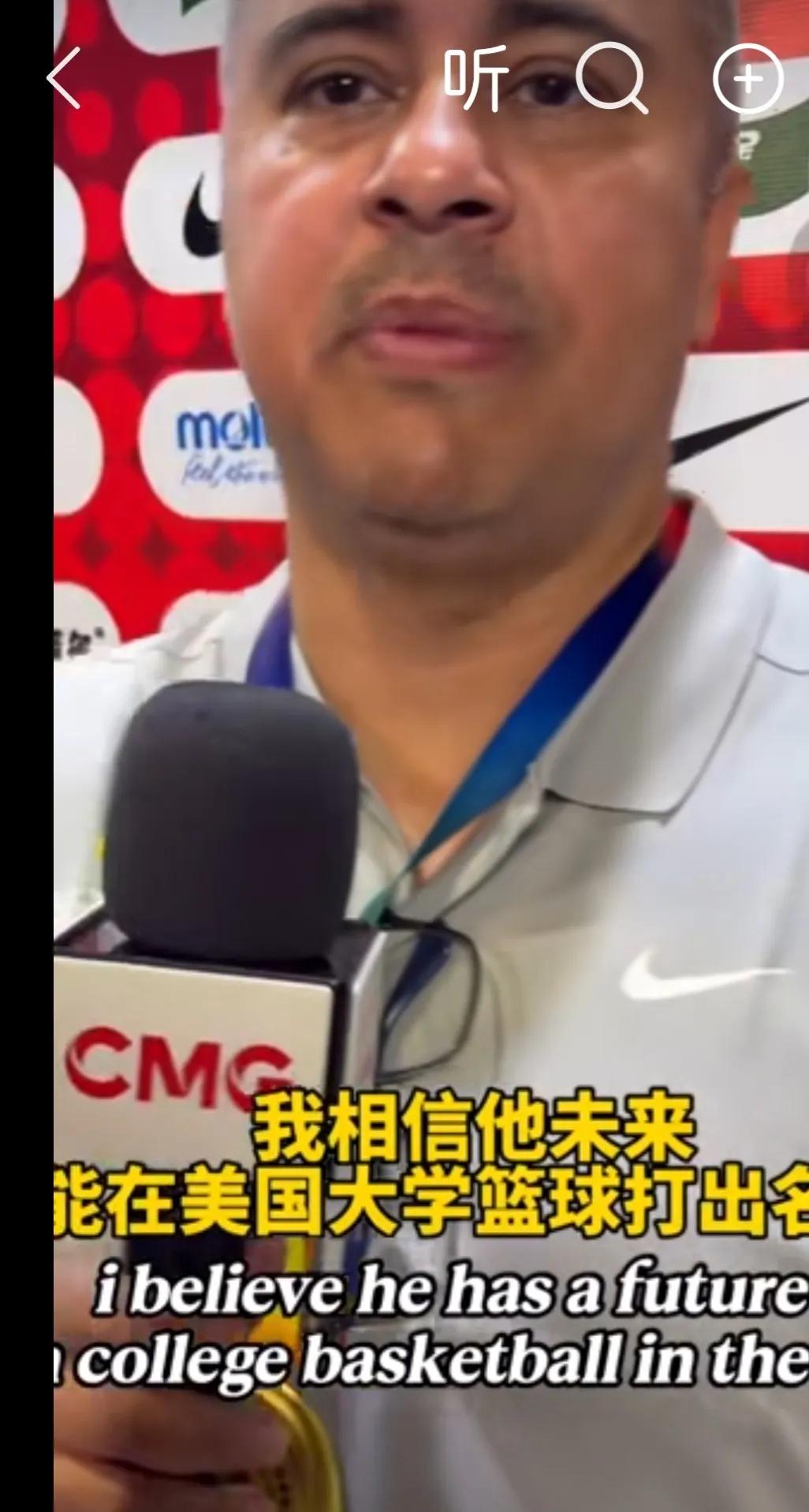 美国高中篮球教练对张宇辰赞不绝口！看来特别想招募张宇辰赴美打球！
这绝不是客套话