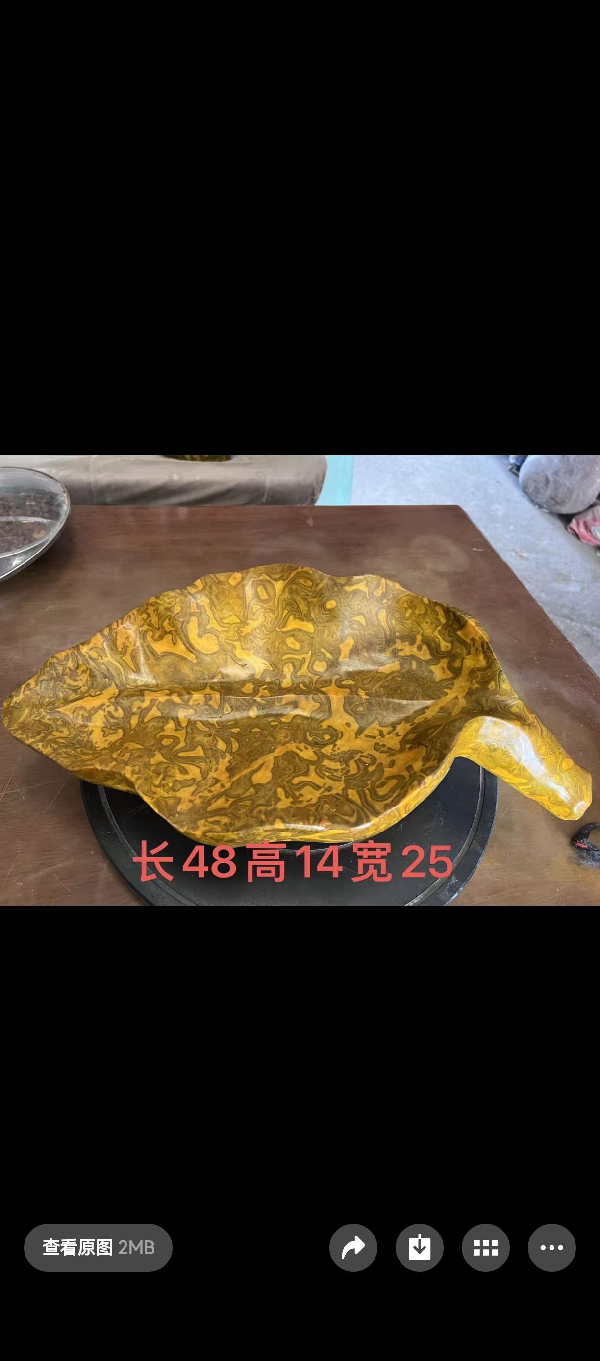 【金枝玉叶】北丹石盆，红水河深水帝王金老料，全天然原石，美无缺，无修无染无裂。天