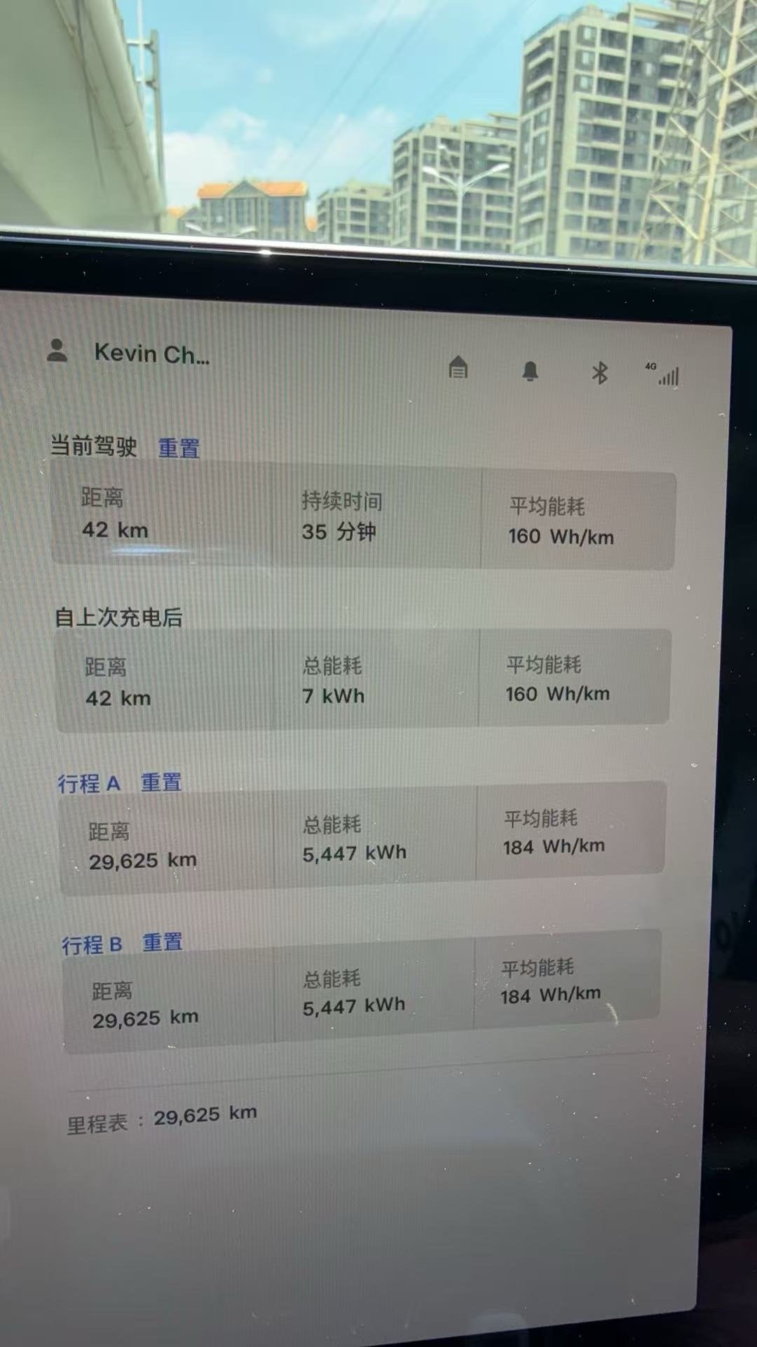 这是特斯拉Model S Plaid 的日常使用能耗21寸定制锻造轮毂 谁说性能