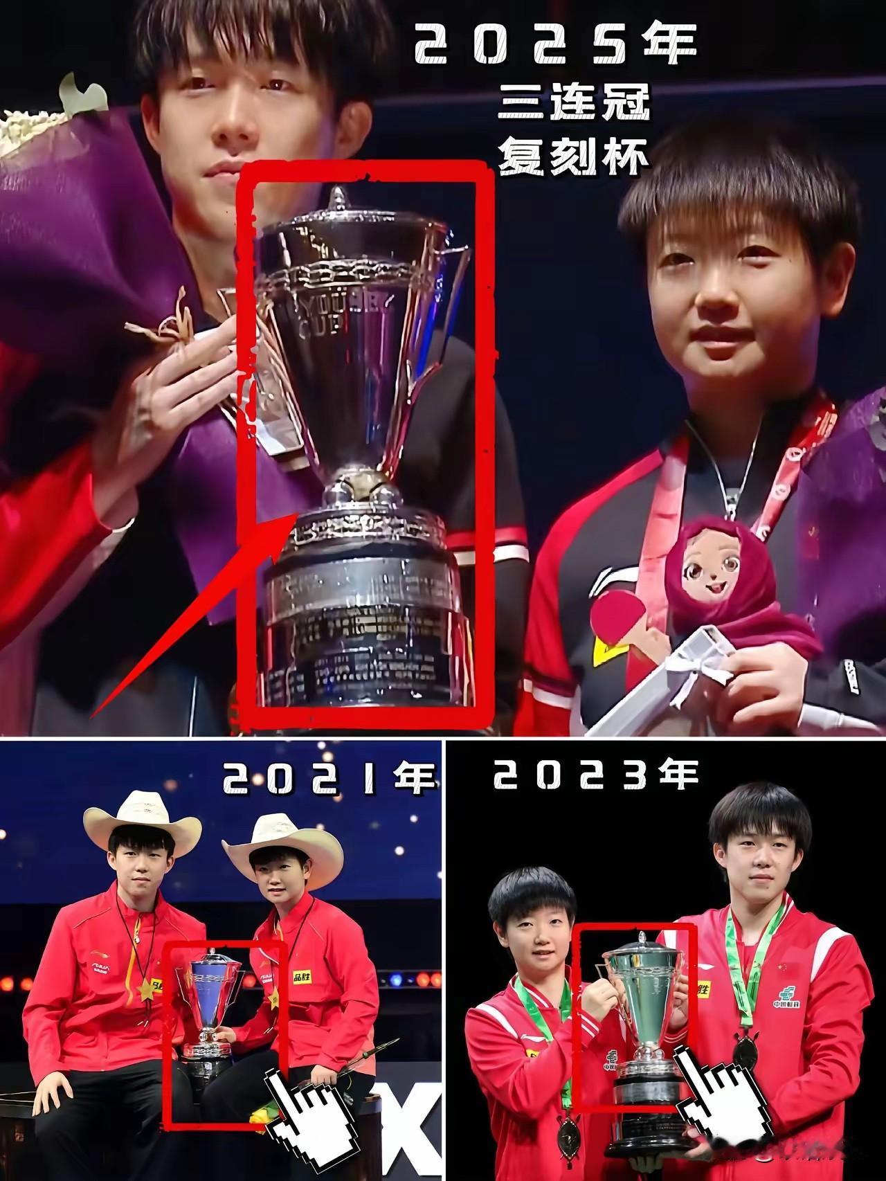都闪开！我要说点国乒圈炸裂的真相了！  

你以为混双冠军随便拿？连续三届世乒赛