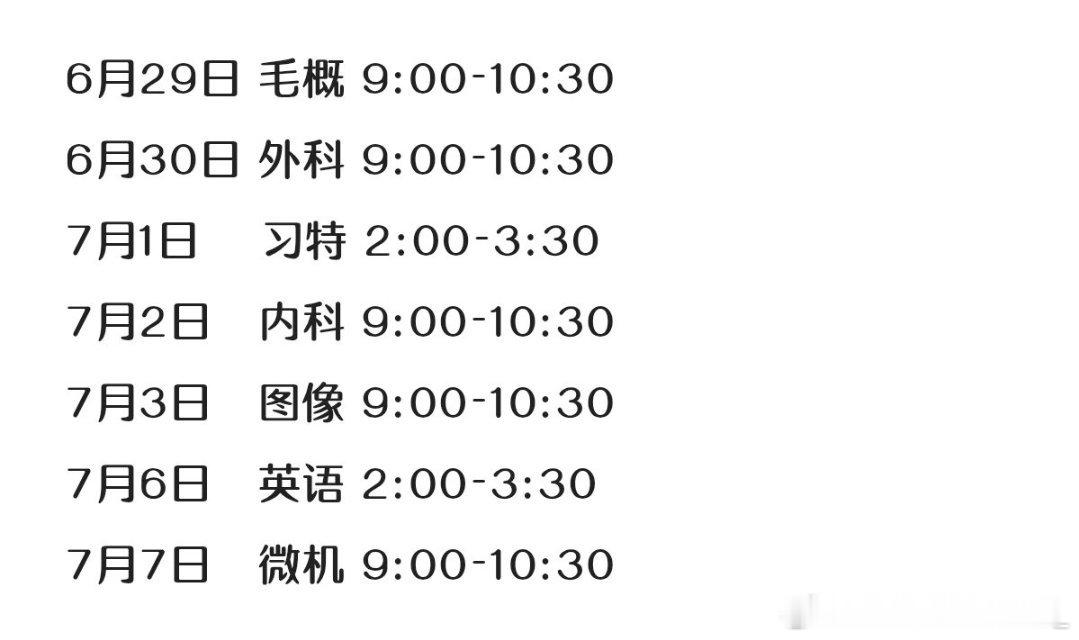 活着就好。 