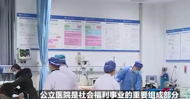 #曝医院拖欠工资药材耗尽院长宣布绝食#这一事件反映了医疗卫生领域在财政和管理层面