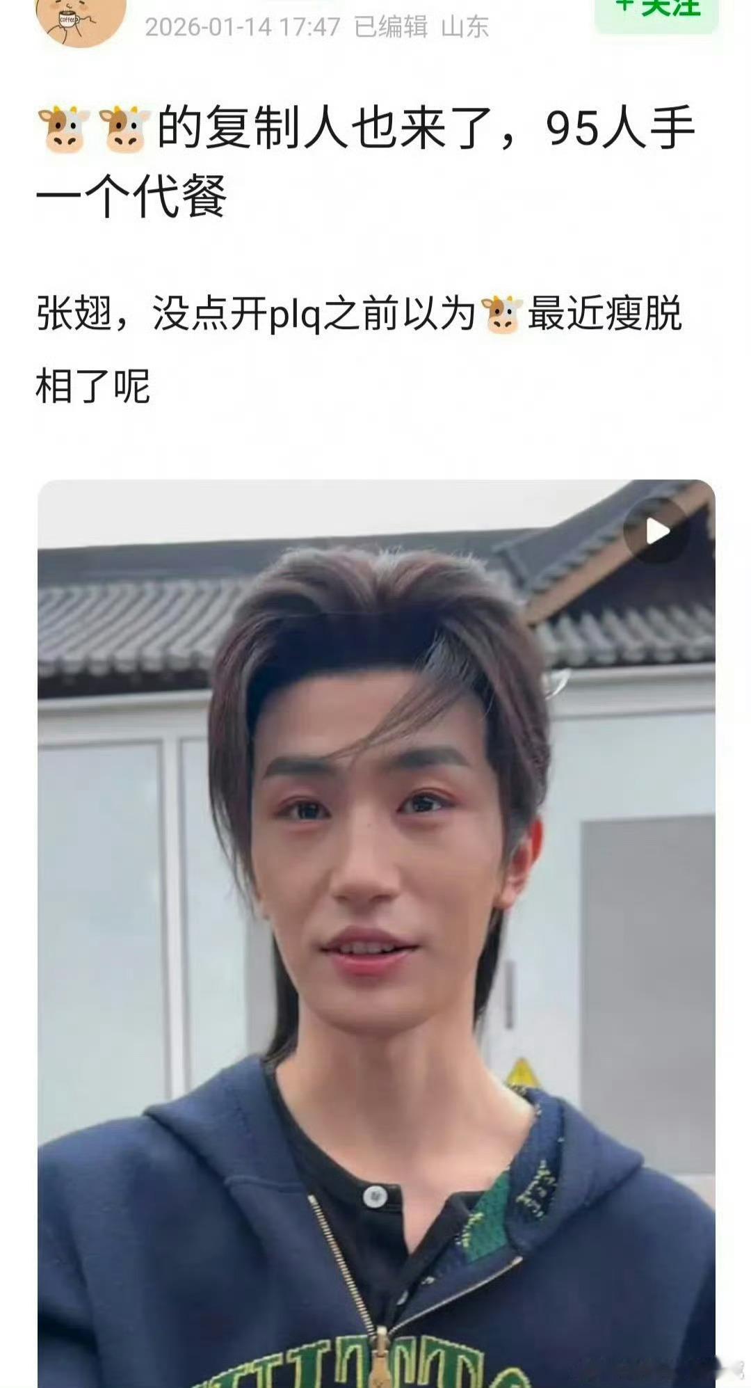 昨天这图在首页传了一天，我一直以为是哪个代拍拍的牛牛生图…… 