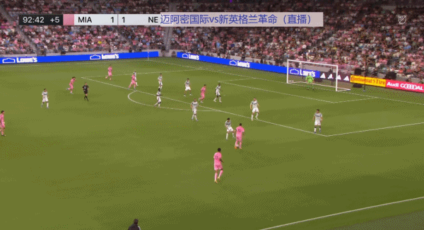 梅西传中，法尔孔没能抢到点，可惜迈阿密国际vs新英格兰革命
