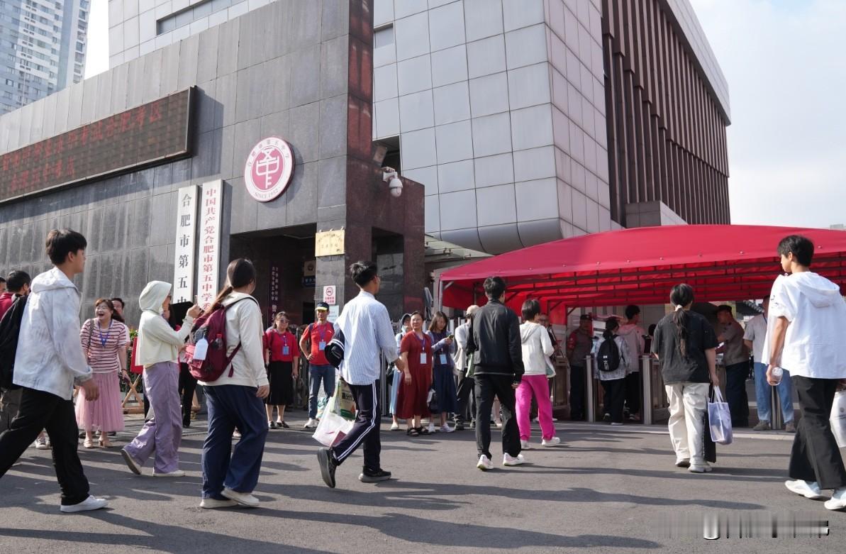 怀揣憧憬又藏着几分忐忑的少年们奔赴考场
合肥市区4.6万考生、四县一市4.7万考