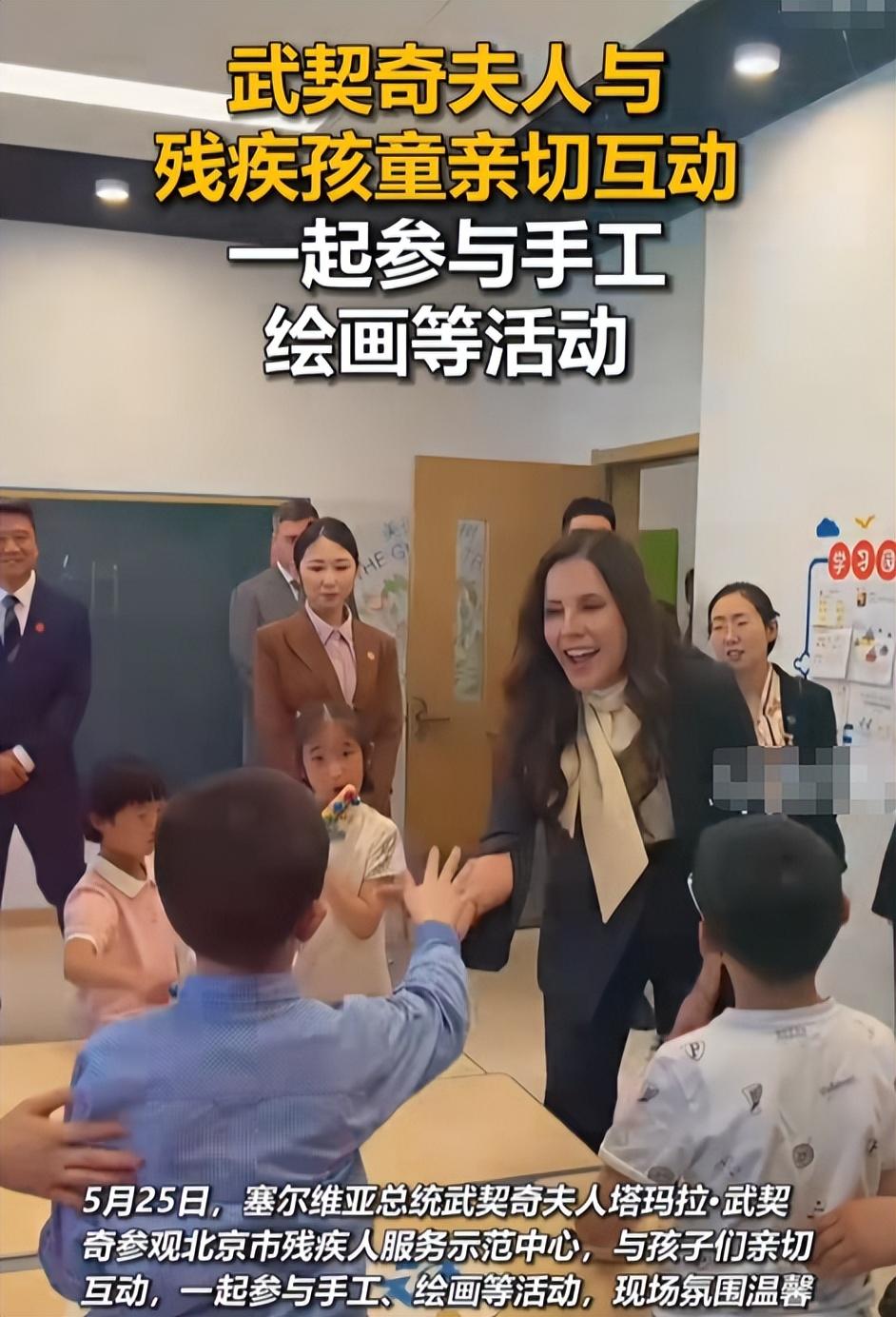 不愧是第一夫人！武契奇访华仅4天，45岁妻子竟凭一个举动给他长脸了

塞尔维亚夫
