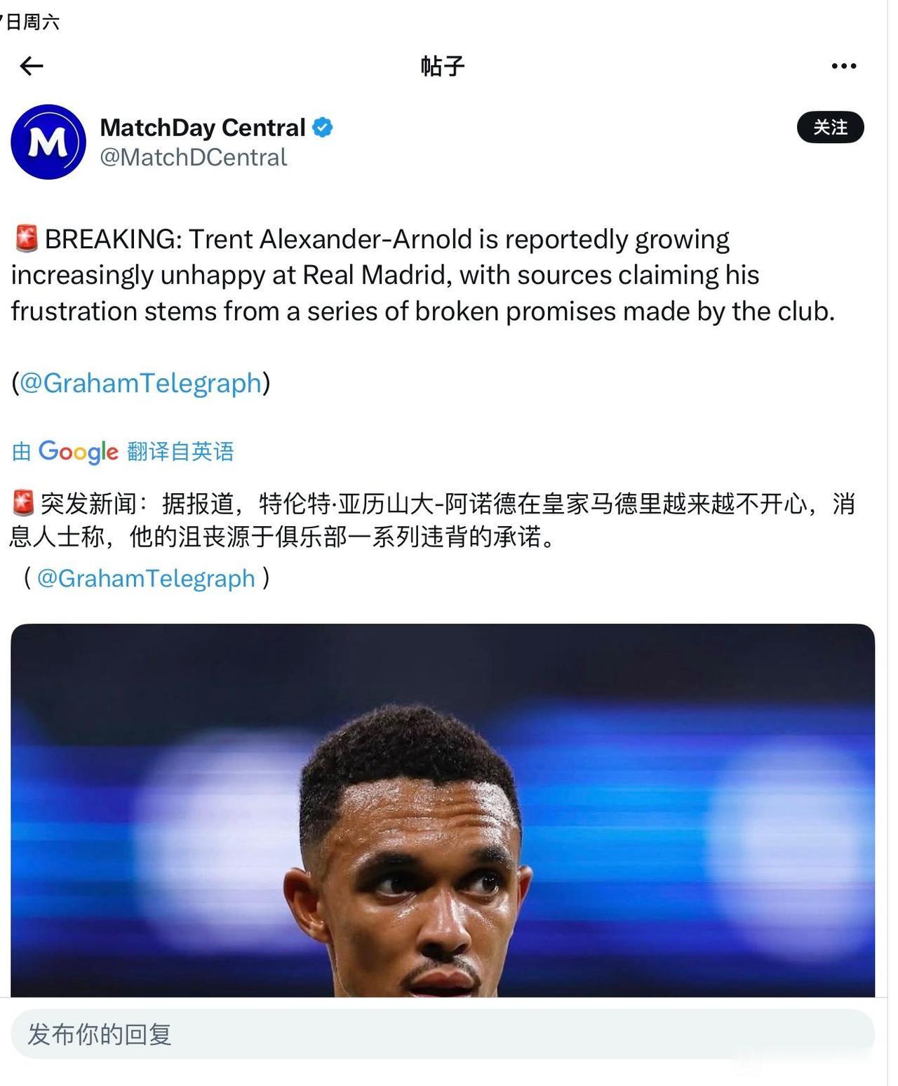 阿诺德在皇马不开心，今夏离开还能卖出转会费！

去年1000万过来，本来7000