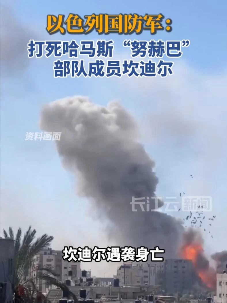 以军定点清除哈马斯精锐，巴以和解依旧遥遥无期
 
当地时间9月10日，以色列军方
