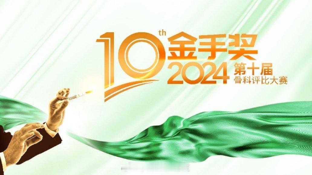 又接了个比赛的任务，以团队的形式角逐今年某杂志办的金手奖，看了看我们这个团队，实