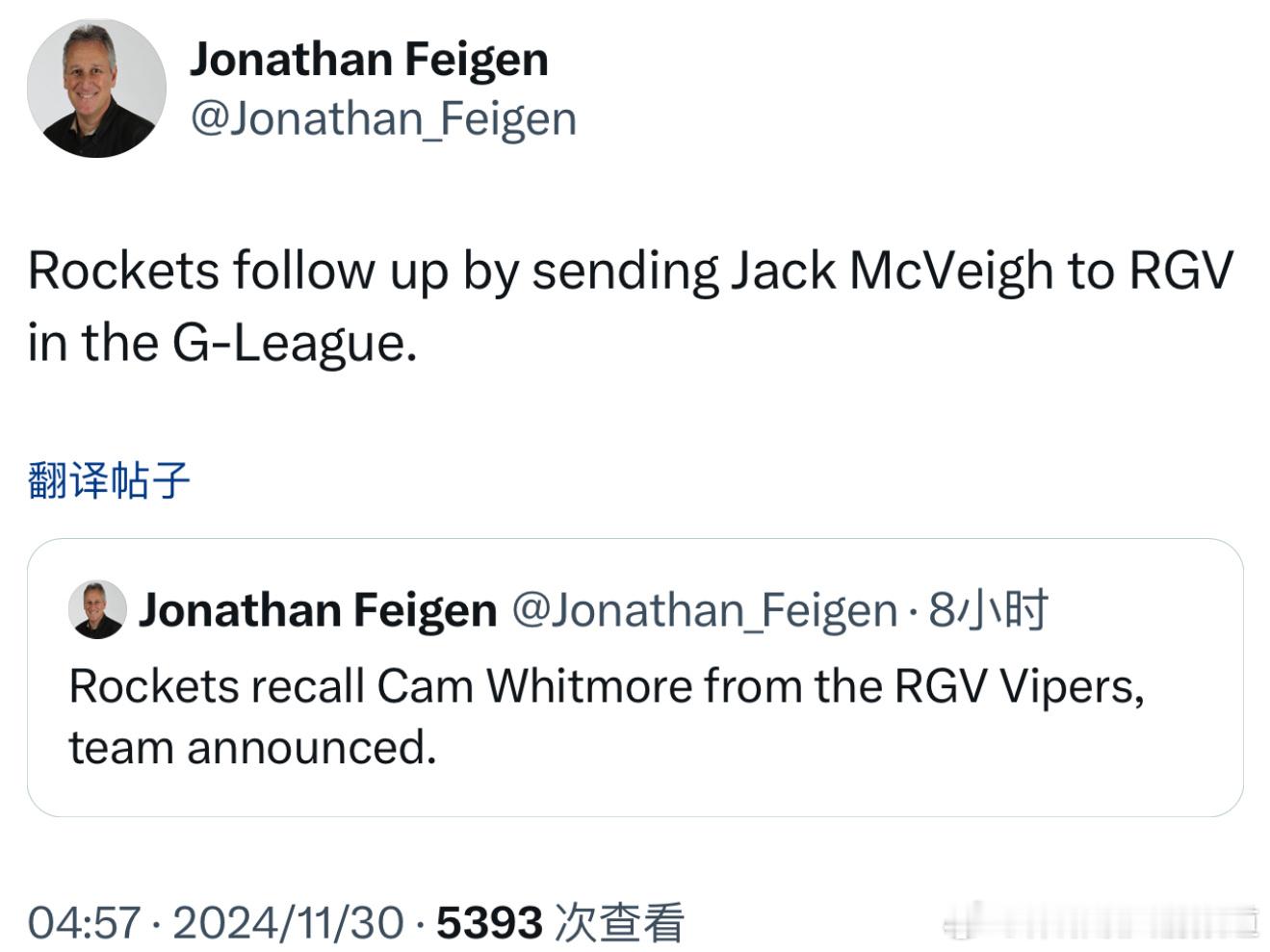 火箭队从下属毒蛇队召回二年级球员惠特摩尔，大龄新秀麦克维被下放至毒蛇队。 