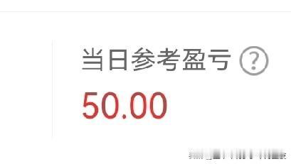 从头再来之第三天（2026.5.27）
劳务费：450元；
理财：50元；
支出