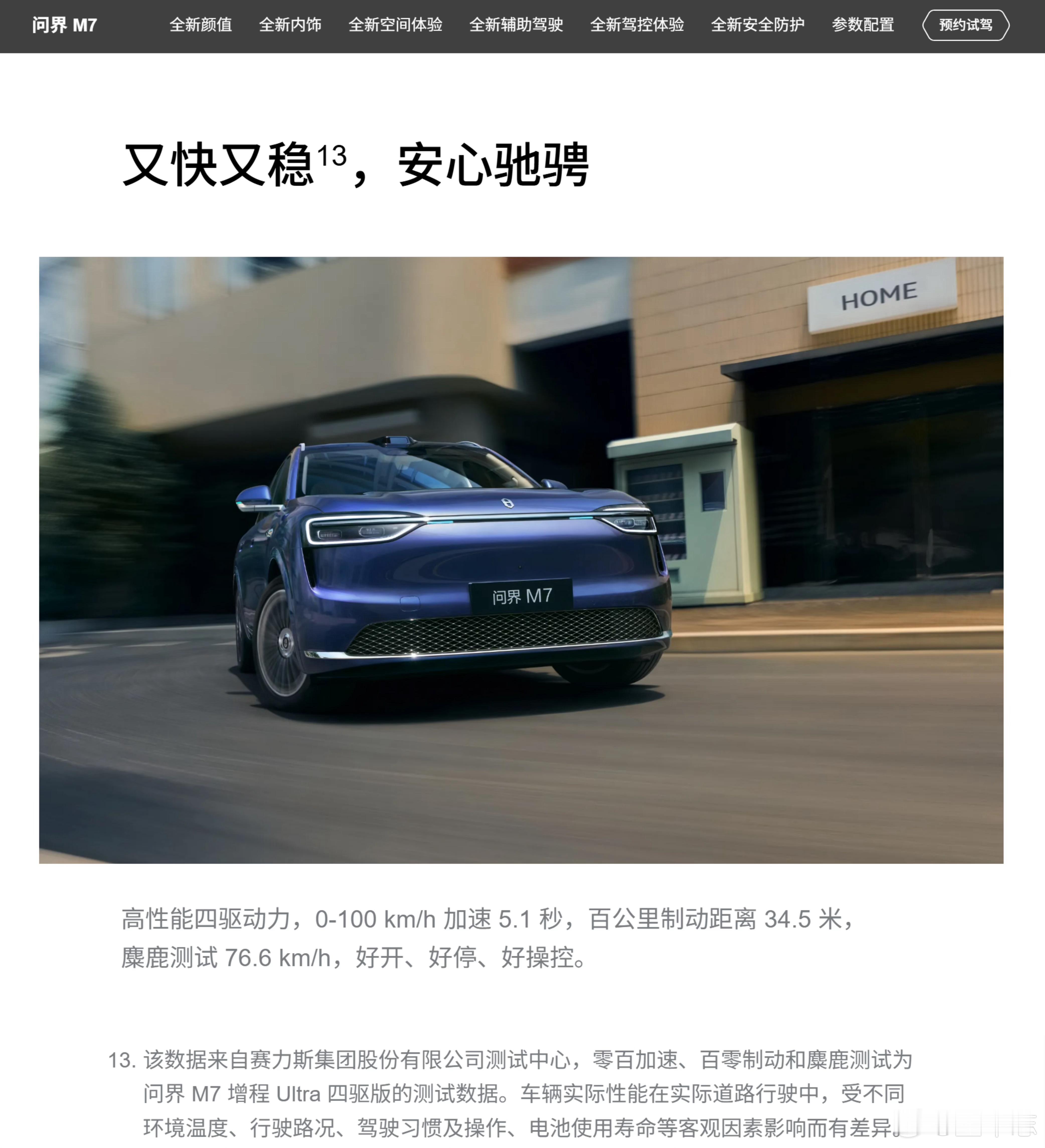 雷军确认小字营销要改 其实小字营销还真不是小米原创，而是业内通行做法。不管是手机