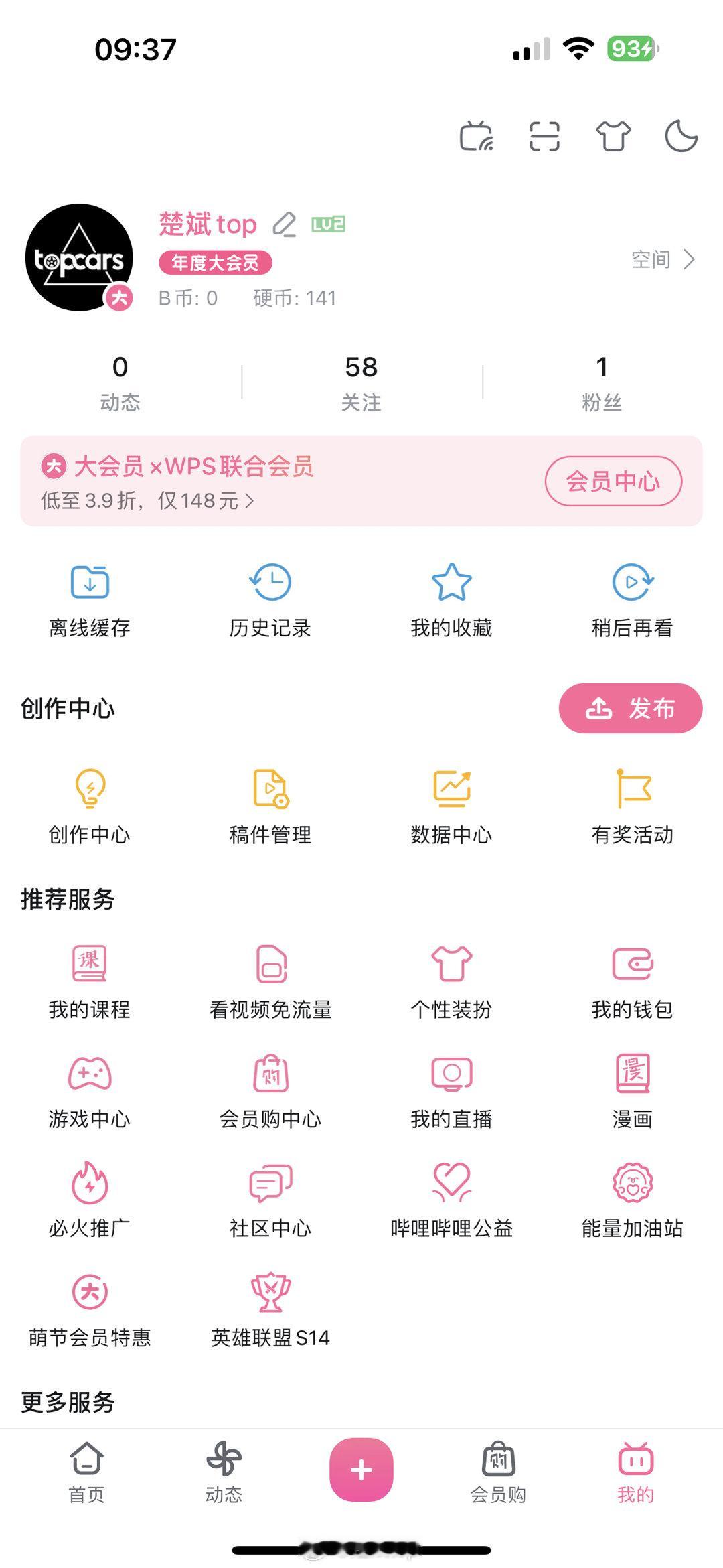 太可怜了，就一个粉丝[笑cry][笑cry] ​​​