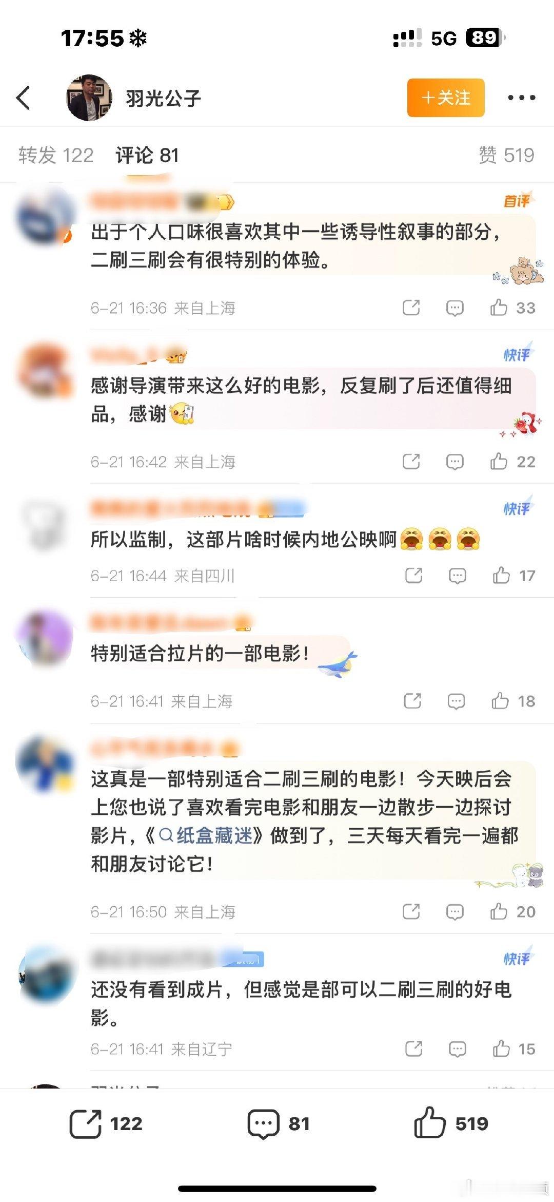 翁子光聊张颂文表演给多种答案翁子光说纸盒藏迷拍的是人 以上影节初映见真章，《纸盒