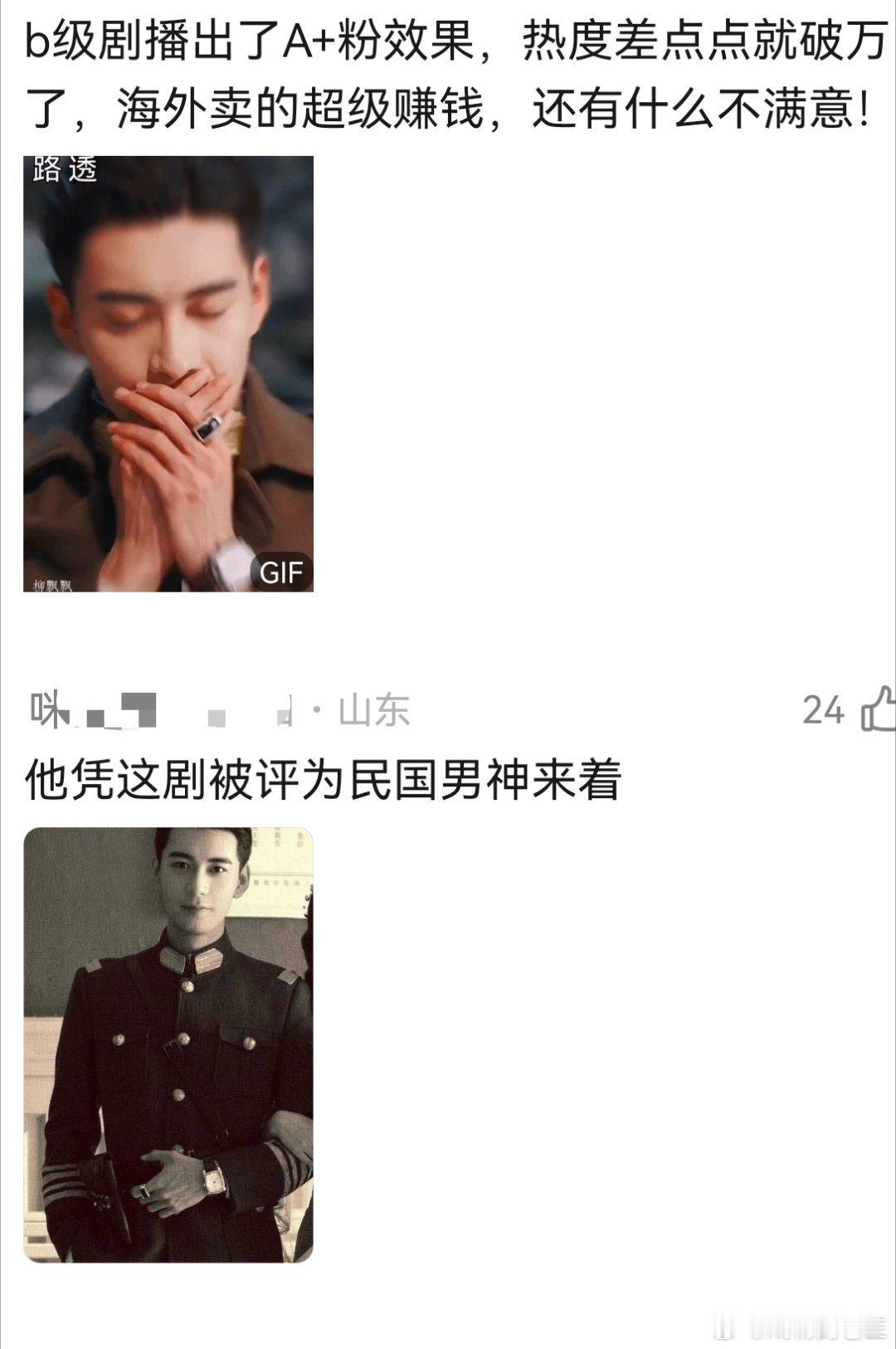 陈星旭的每一部剧都是有效播剧网友“我之前不看陈星旭《一见倾心》到底是在装什么”