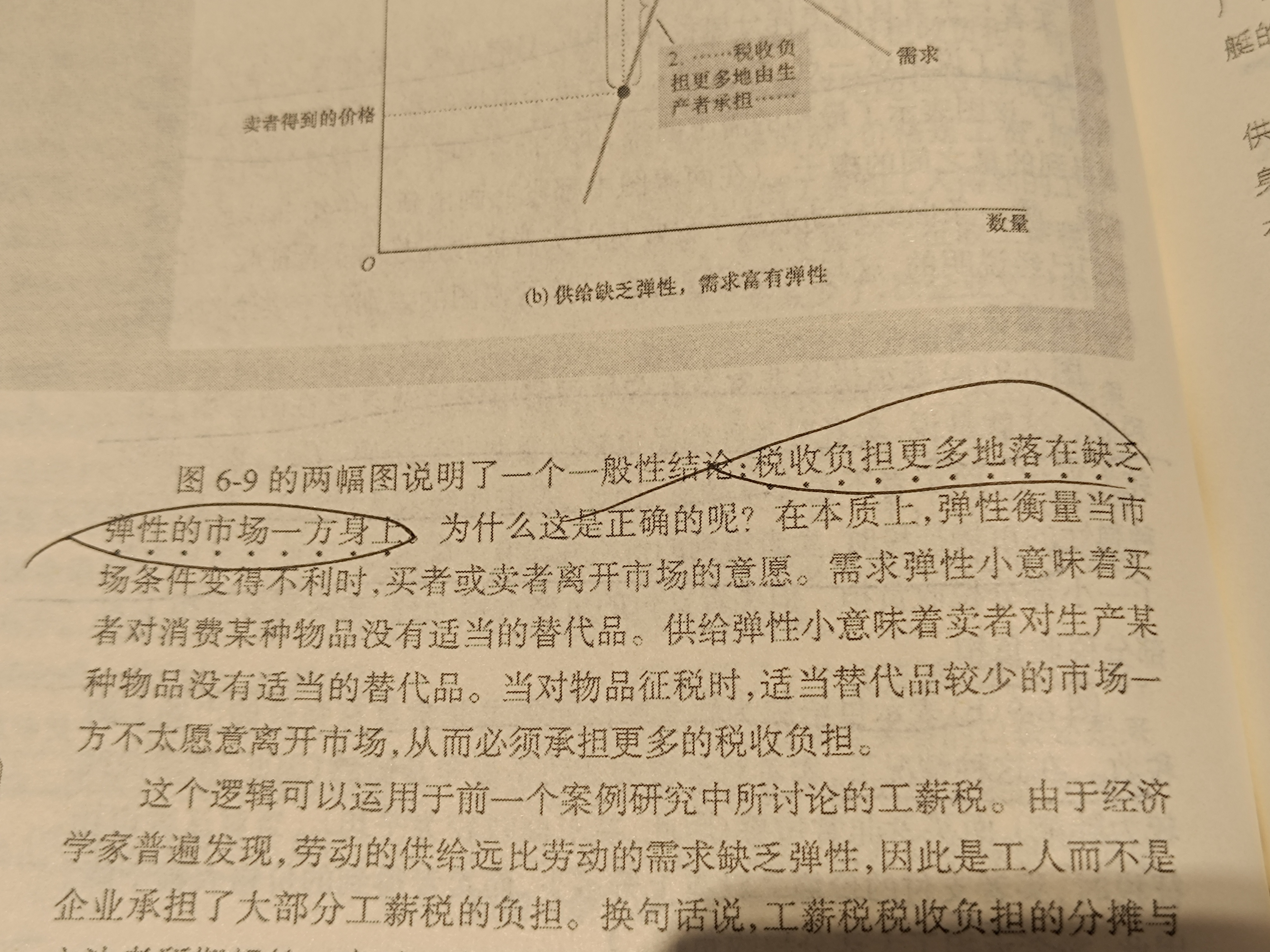 想到了啥？想到经期用品，女人承担了税…… 