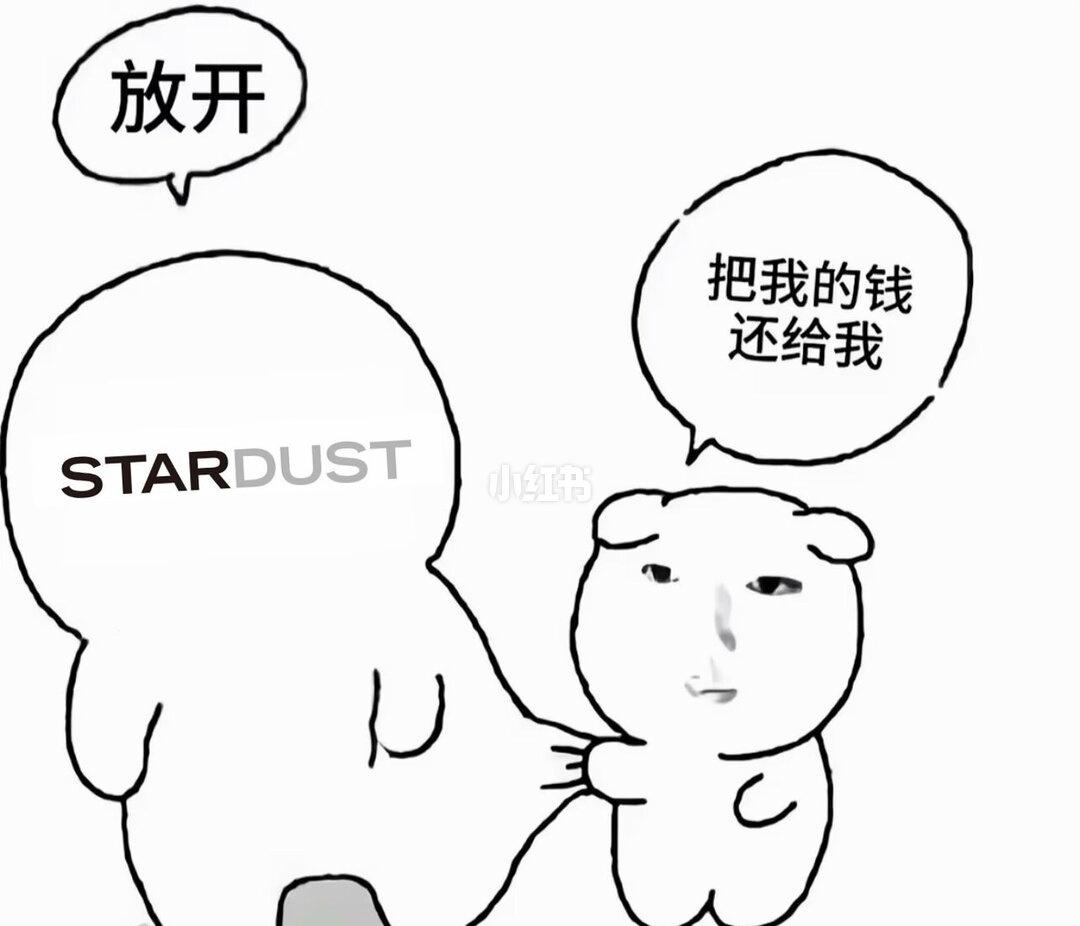 又p了点梗图
还钱！
p4模版自取
超特急