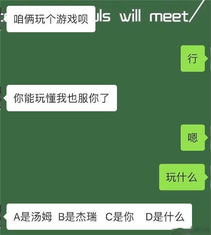 谁能知道D到底是什么啊啊啊！  