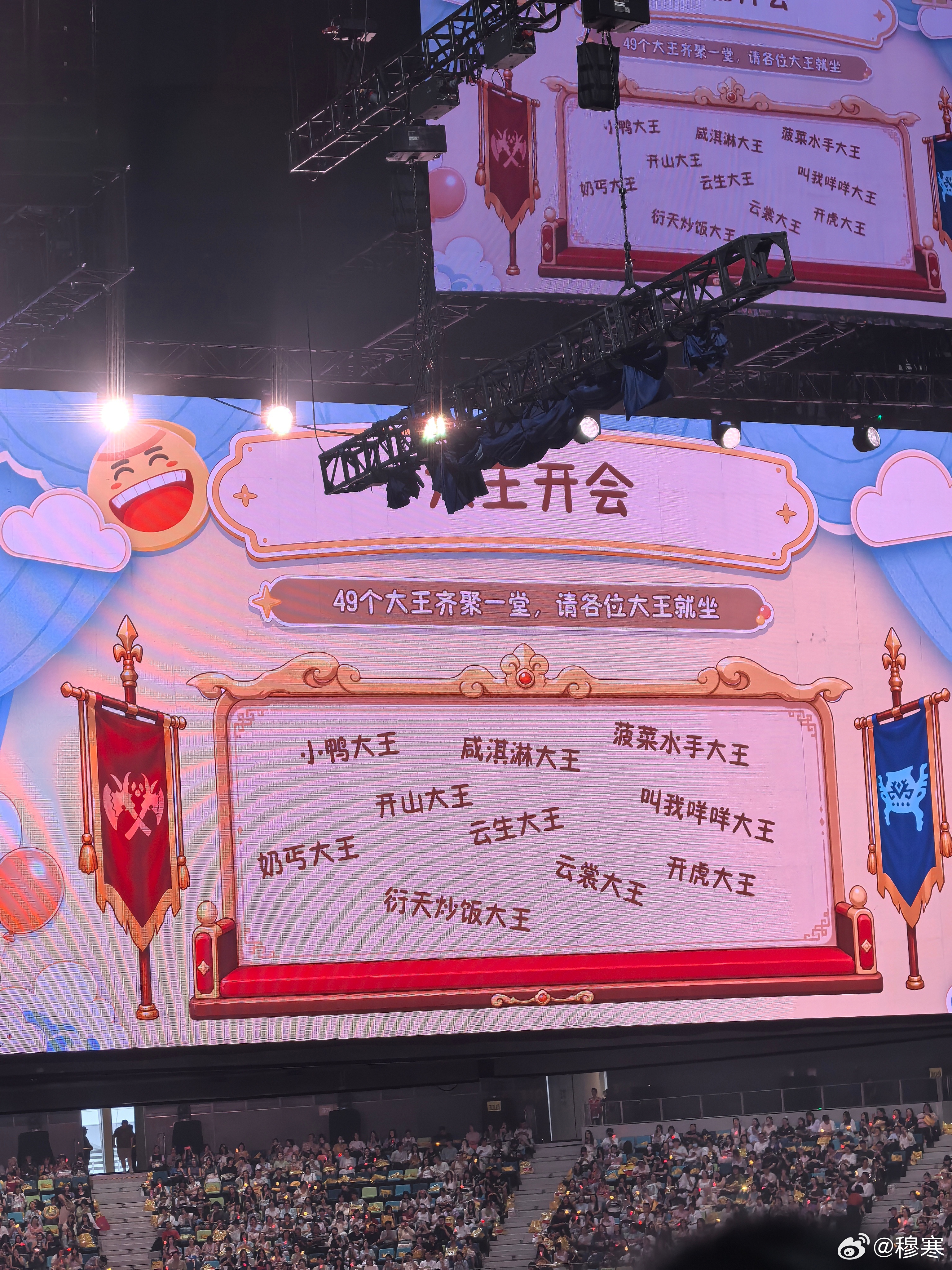 比脱口秀大王还要多的就是剑三玩家了[柯基][黄鸡大笑] ​​​