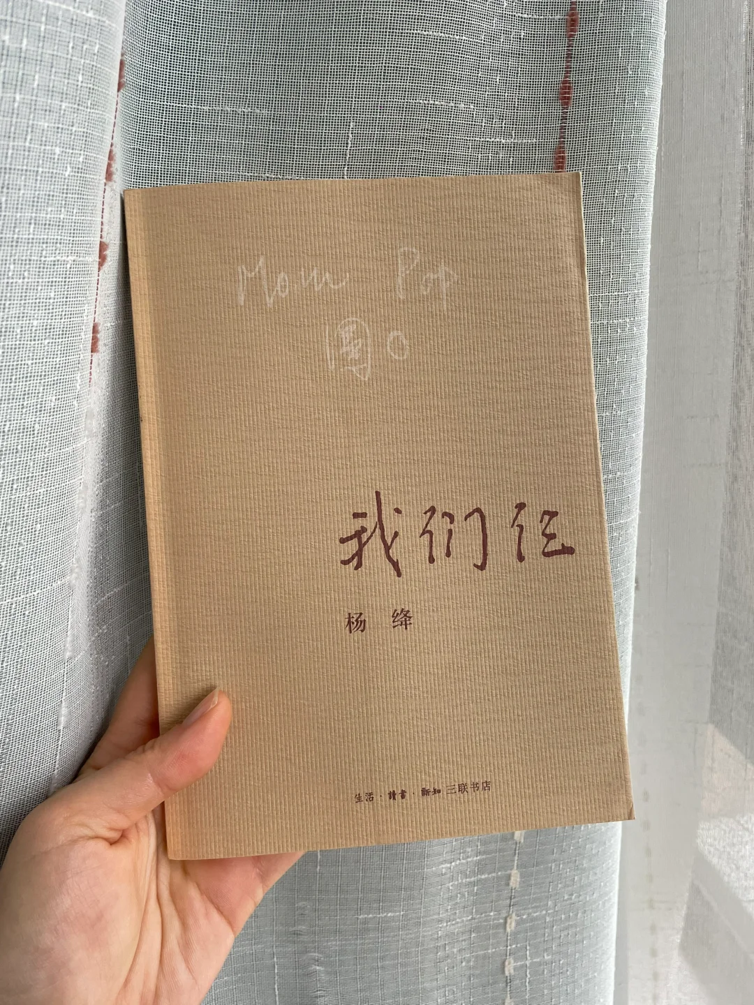 原生家庭不幸福的人，去看这本温暖的书吧❗️