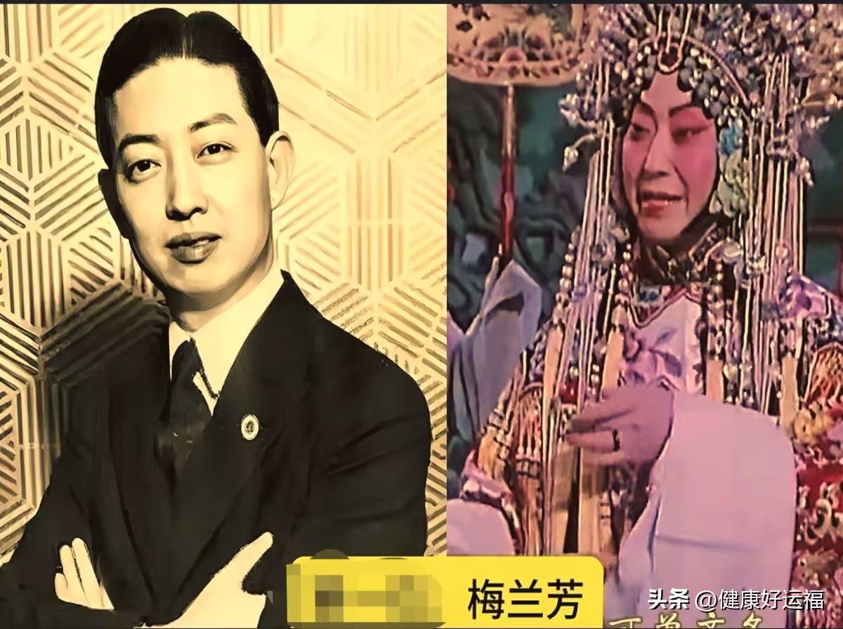 认全算真戏迷！这些京剧“顶流”的台下真容，反差太大了！
梅兰芳、程砚秋、荀慧生、