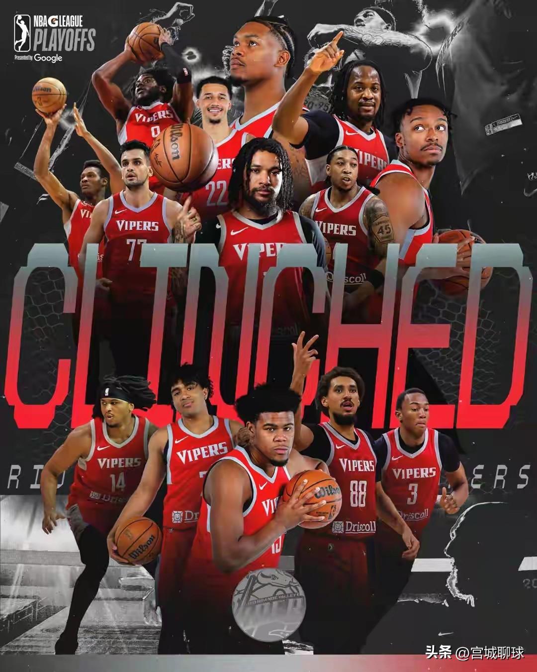 火箭下属球队蝮蛇队在进季后赛，DJ戴维森、戴森·尼克斯、牛顿能否带领球队夺冠[比
