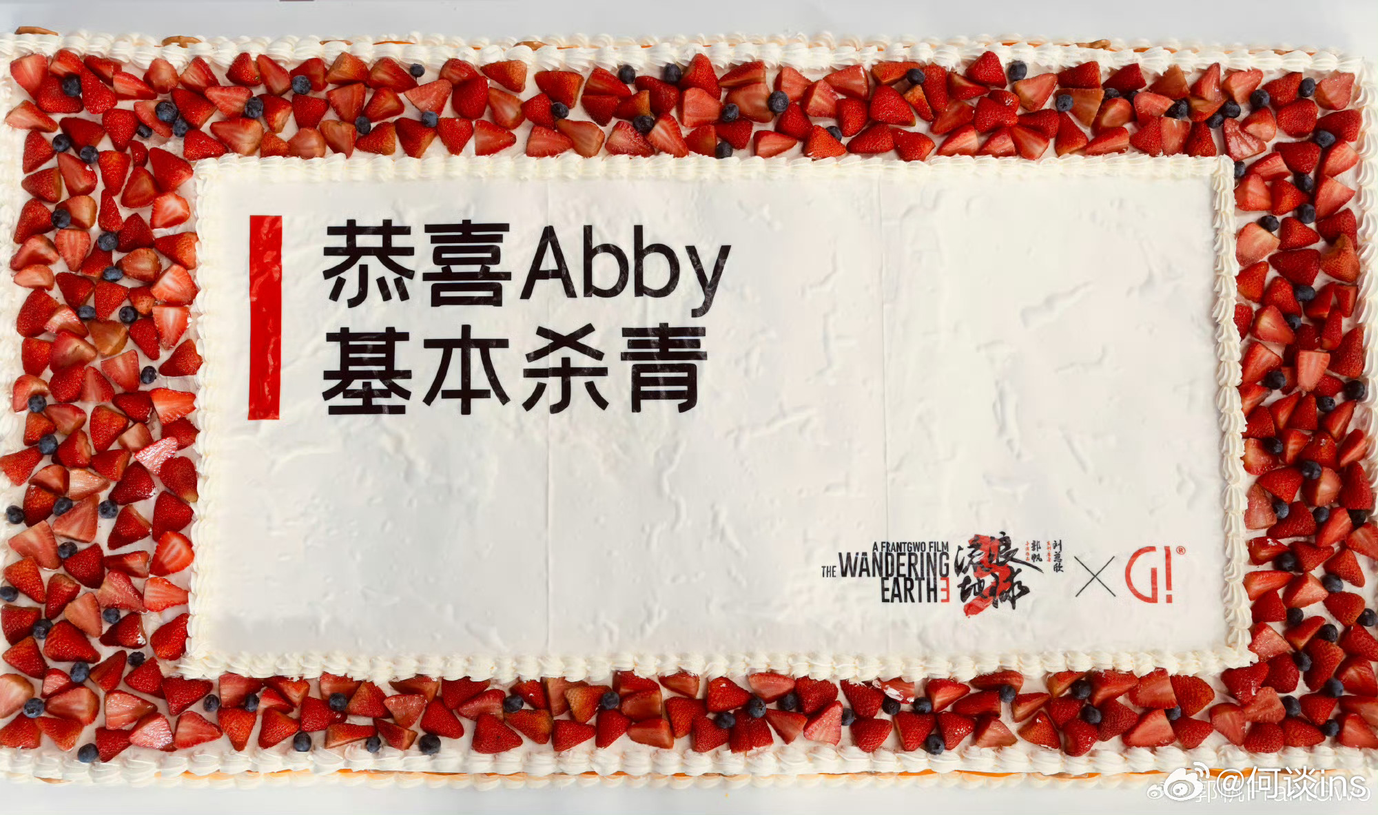 郭帆发的Abby和王崇杰杀青，依旧“基本”杀青和“差不多”杀青都要7月了
