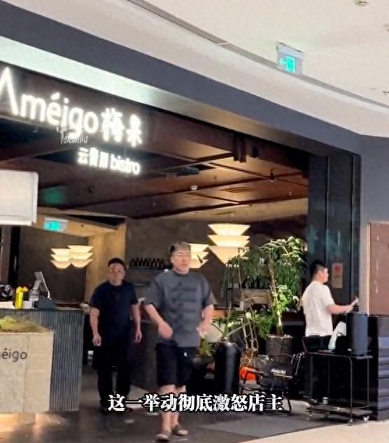 “被人做局了？”浙江湖州，一名男子投了400万开的餐厅，经营不善亏本倒闭，已经够