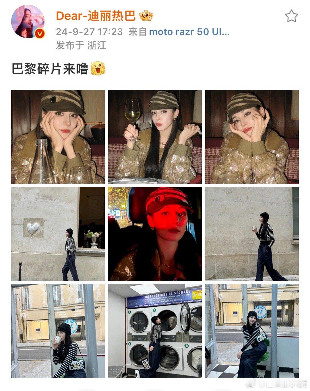 #迪丽热巴霓虹灯下侧颜##迪丽热巴托脸嘟嘴照# 霓虹灯下的迪丽热巴侧颜，托脸嘟嘴