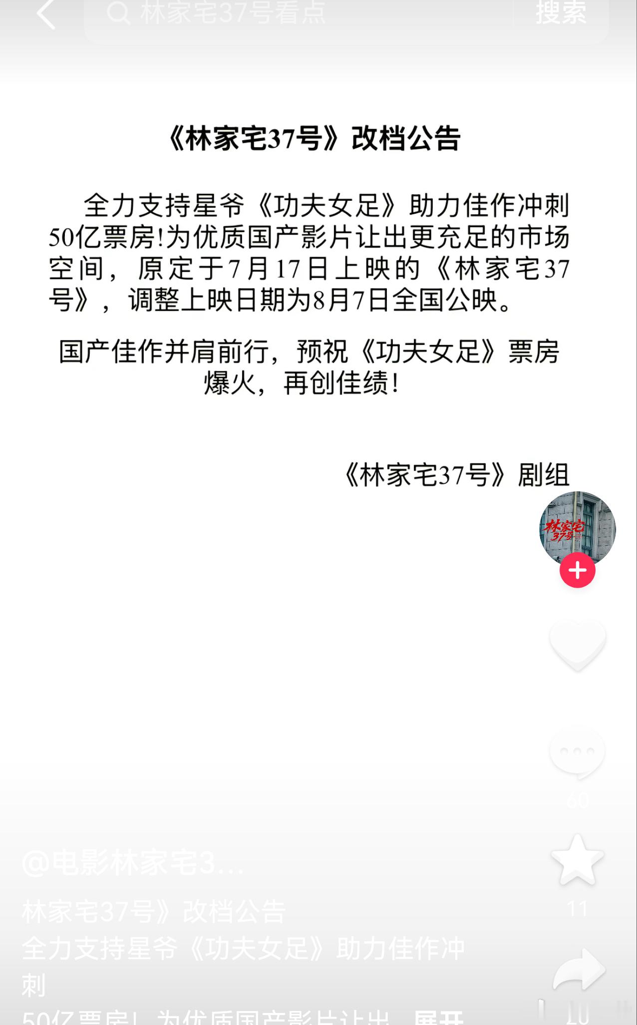 听听温特怎么说 这波操作可以
