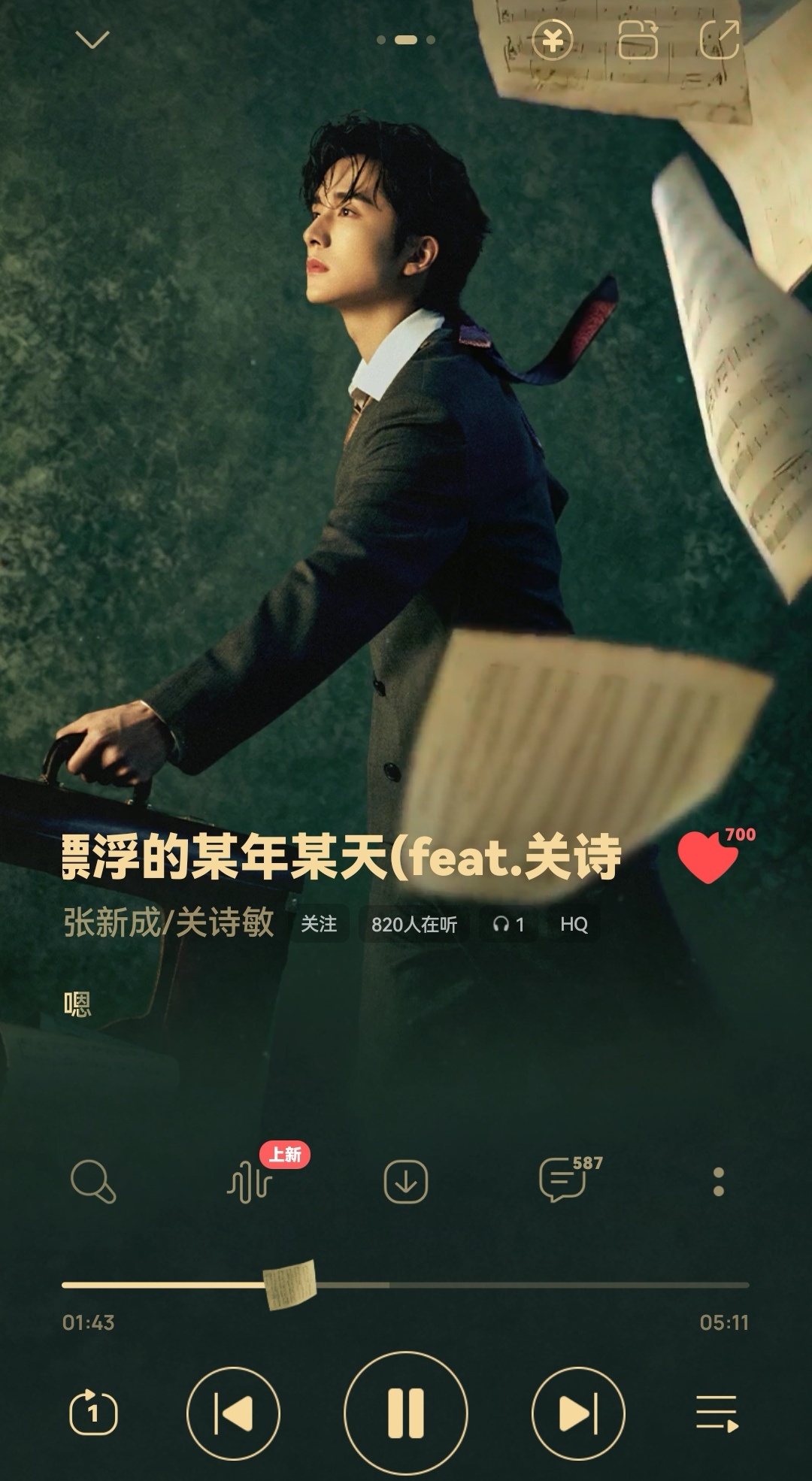 新歌❤️点一点 和别的差太多了 其他的也自查一下 把没点的补上 