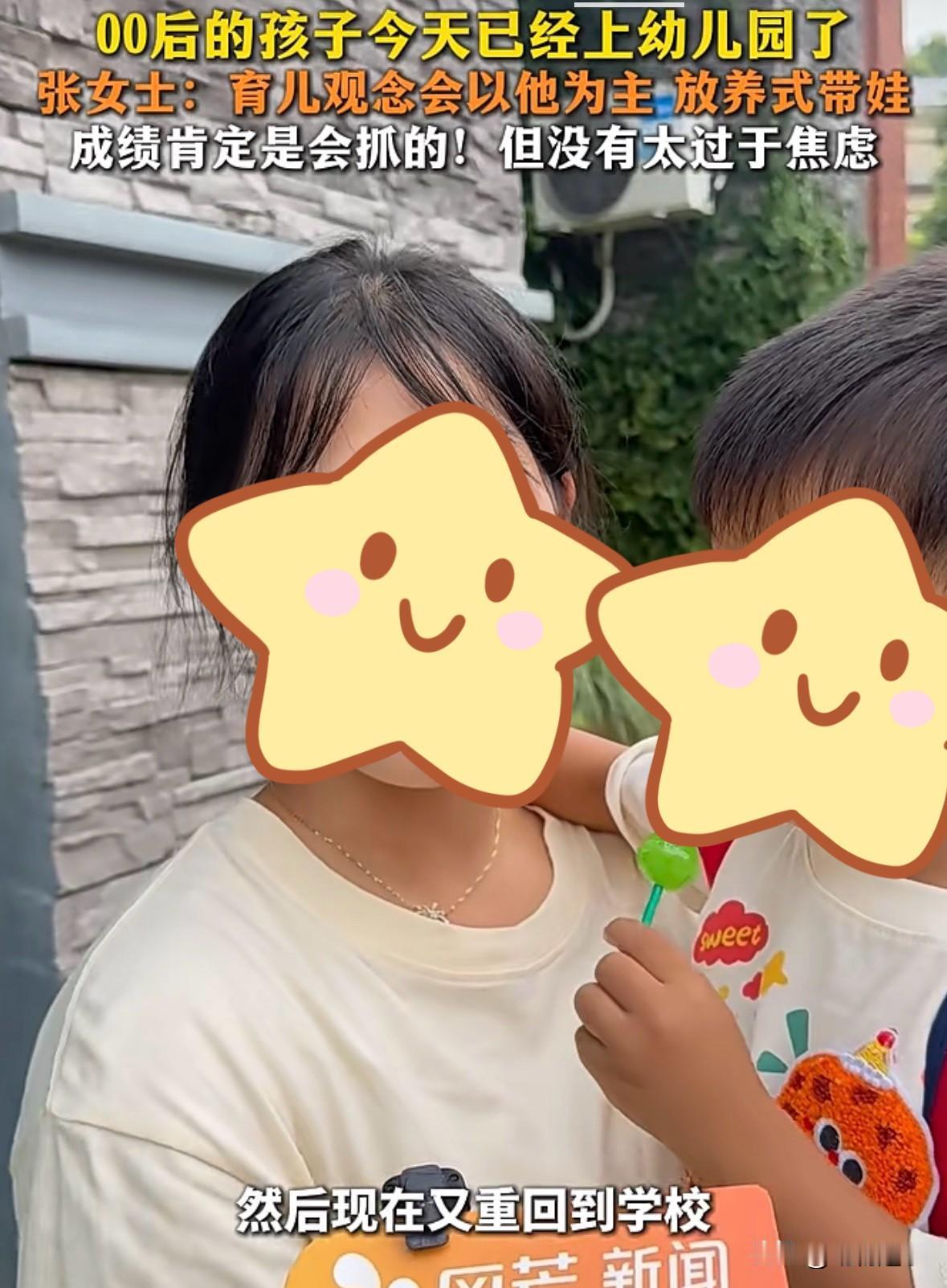 这位04年的女生孩子都上幼儿园了，太早生娃了吧，预估十六七岁就生娃了，高中也没上
