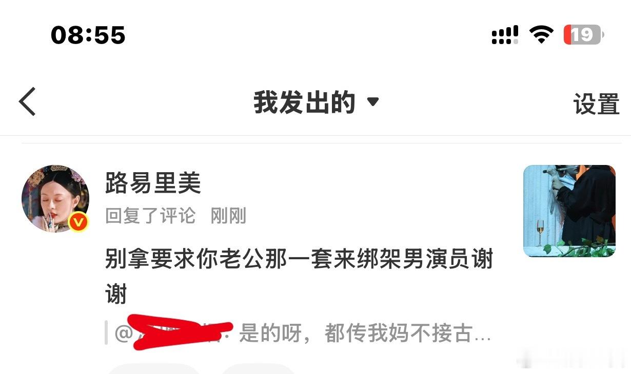 真的很烦铁粉3⃣️4⃣️每次趁机来倒油他俩事业看似维护女生实则一点儿都不尊重双方
