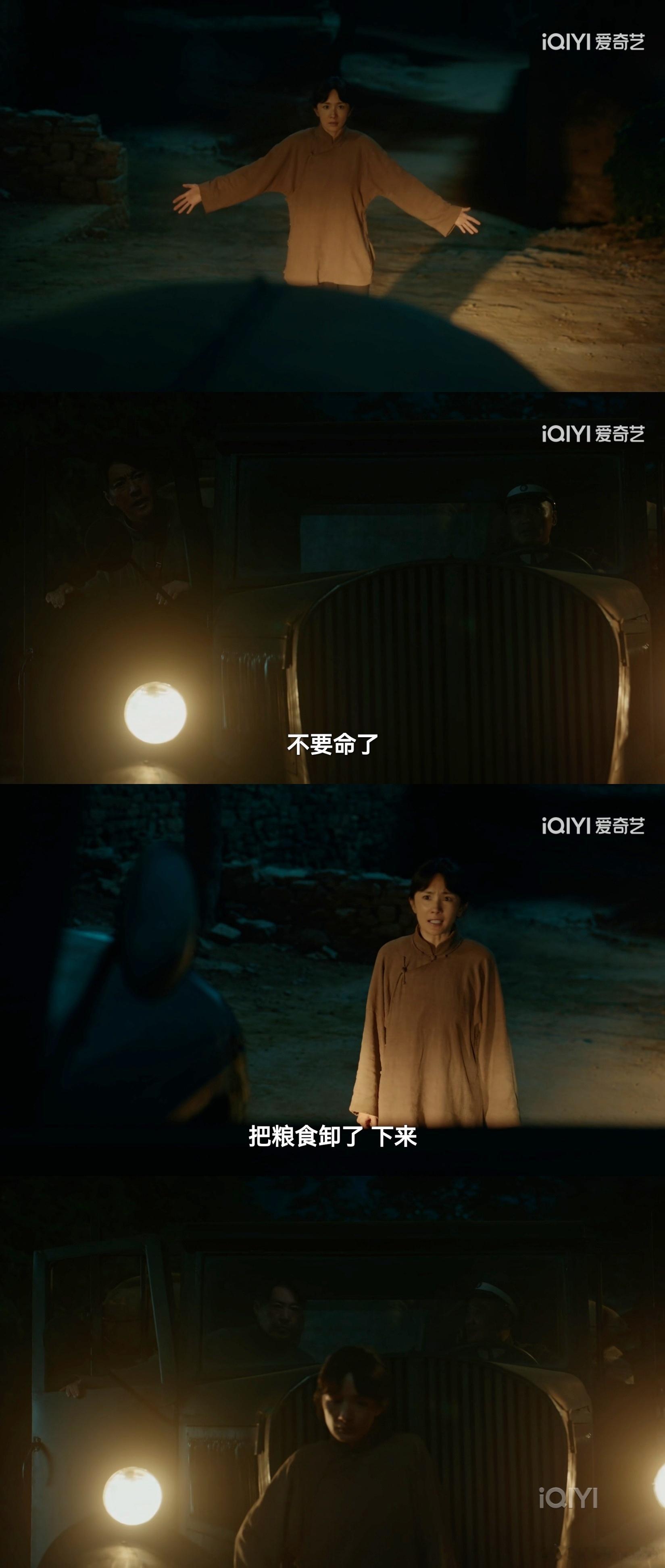 普通人的一生，不过是盛世的牛马，乱世之炮灰，安平榨其力，战时用其亖，如微草浮萍，