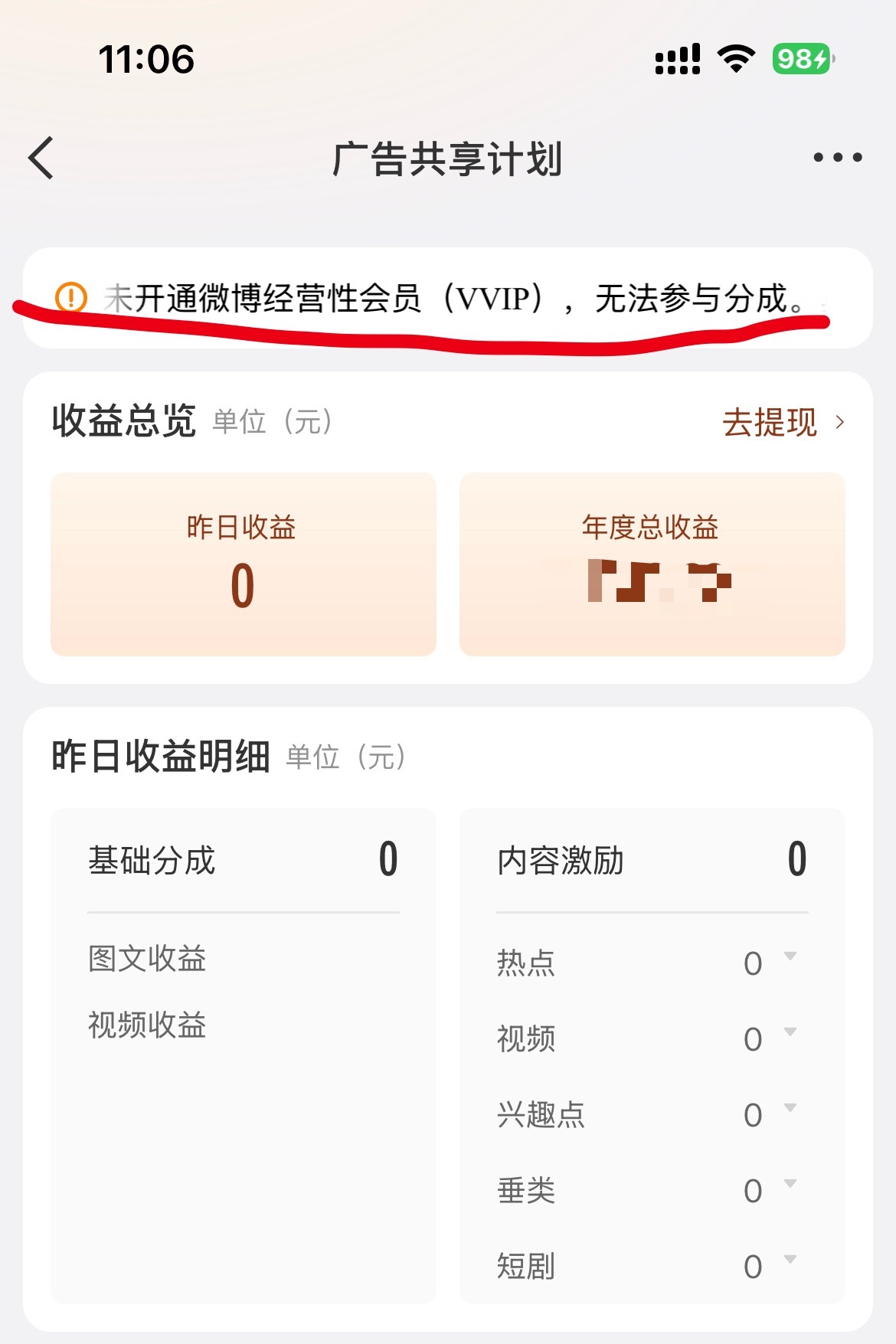？阿浪又想白嫖我们小博主🙄 