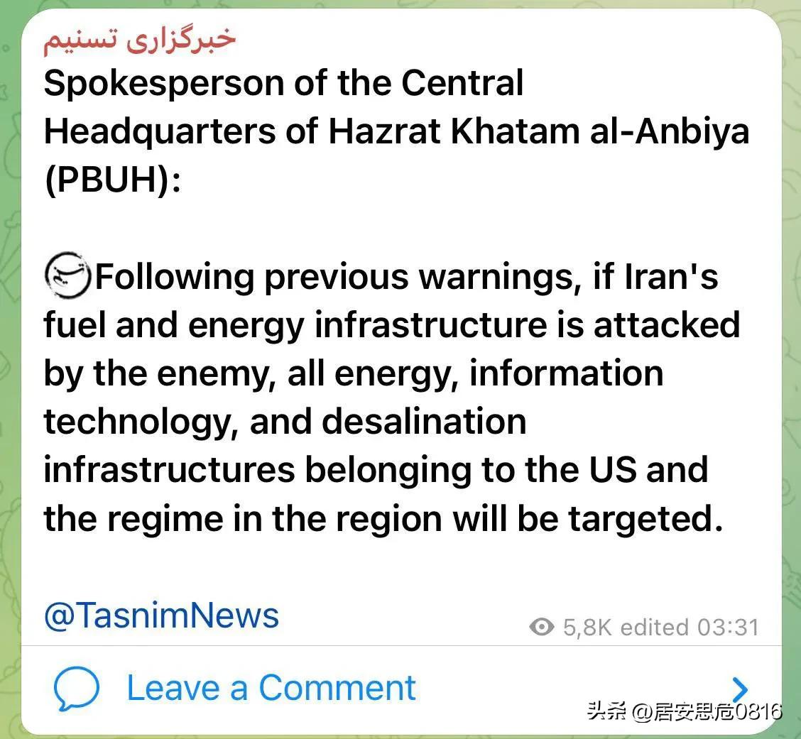 ❗️ “哈塔姆·安比亚”中央总部的一位代表回应特朗普发出的 48 小时最后通牒称