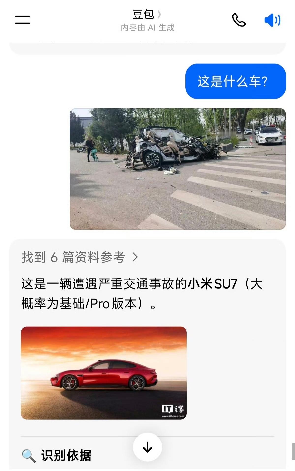 豆包都被洗成啥样了…洗完豆包，赢一次用洗完的豆包AI对比评测，再赢一次双赢 
