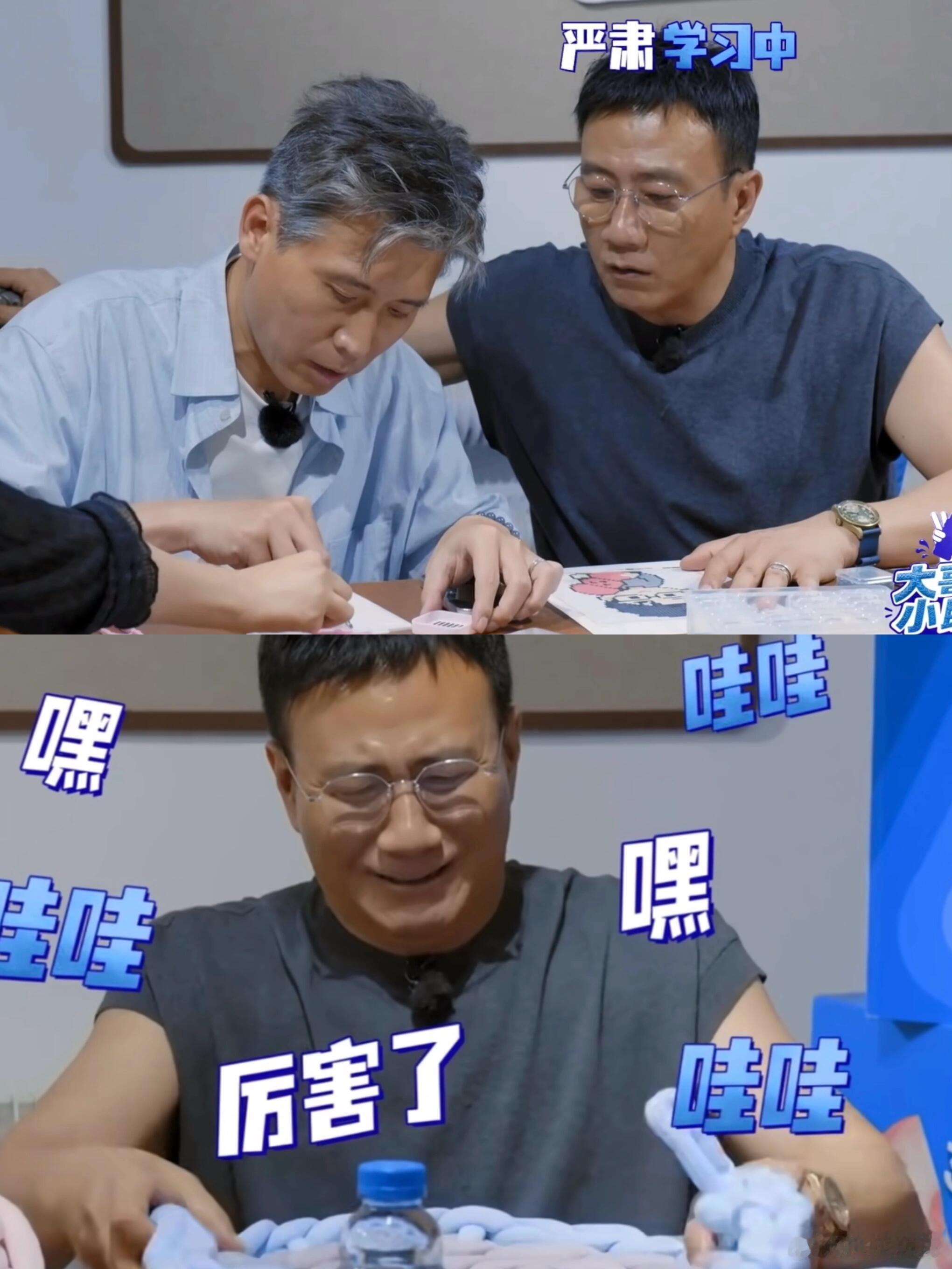 胡军怀疑节目组对他下黑手大哥小助理胡军把道具交给李乃文，奈何对方直接记忆掉线，物