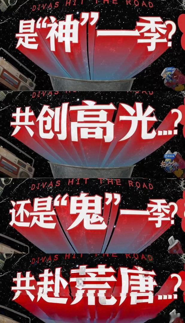 花少8待播网友争论哪季是天花板花少哪一季才是观众心中天花板花少8即将开播网友开启